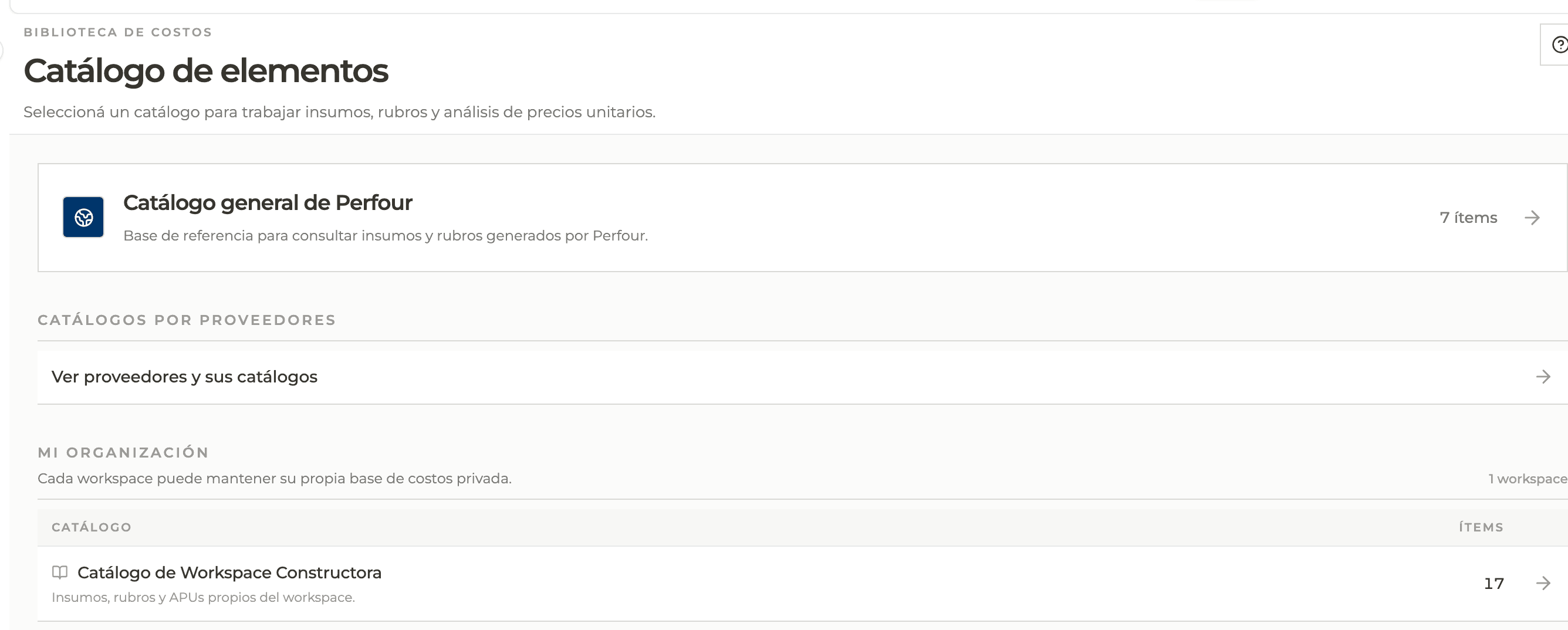 Product screenshot: What the catalog is and which scopes it has